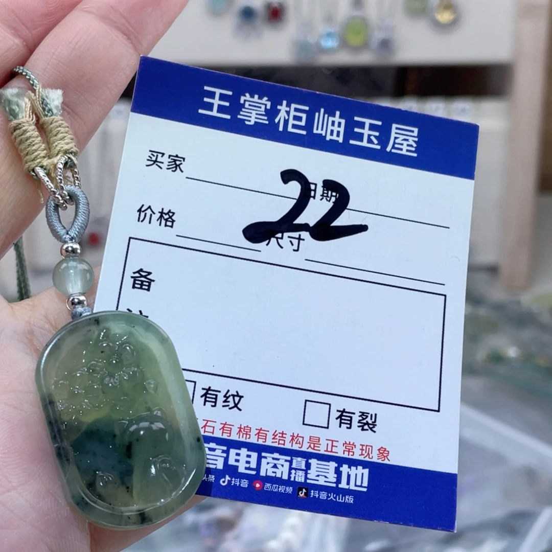 岫玉未镶嵌手镯手镯