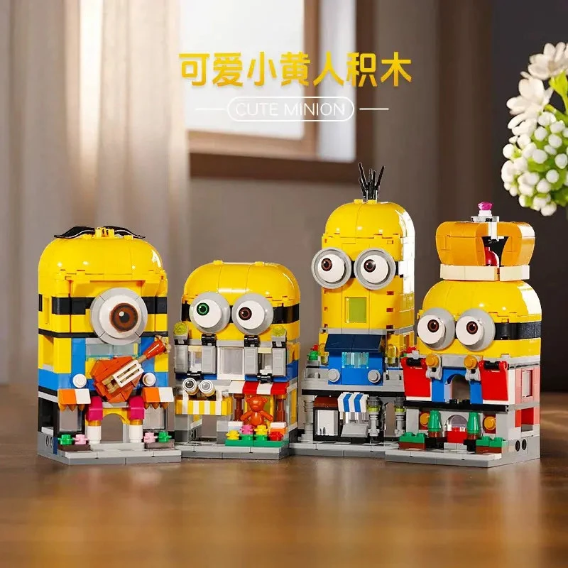 小黄人街景系列大眼萌公仔创意拼装益智玩具适合男女孩