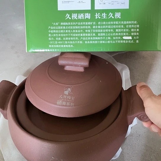 中式外贸单1个陶瓷大牌单4升富硒