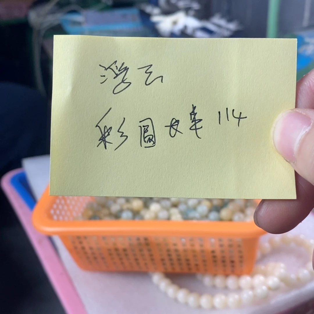 菩提根/象牙果吊坠浮*浮云