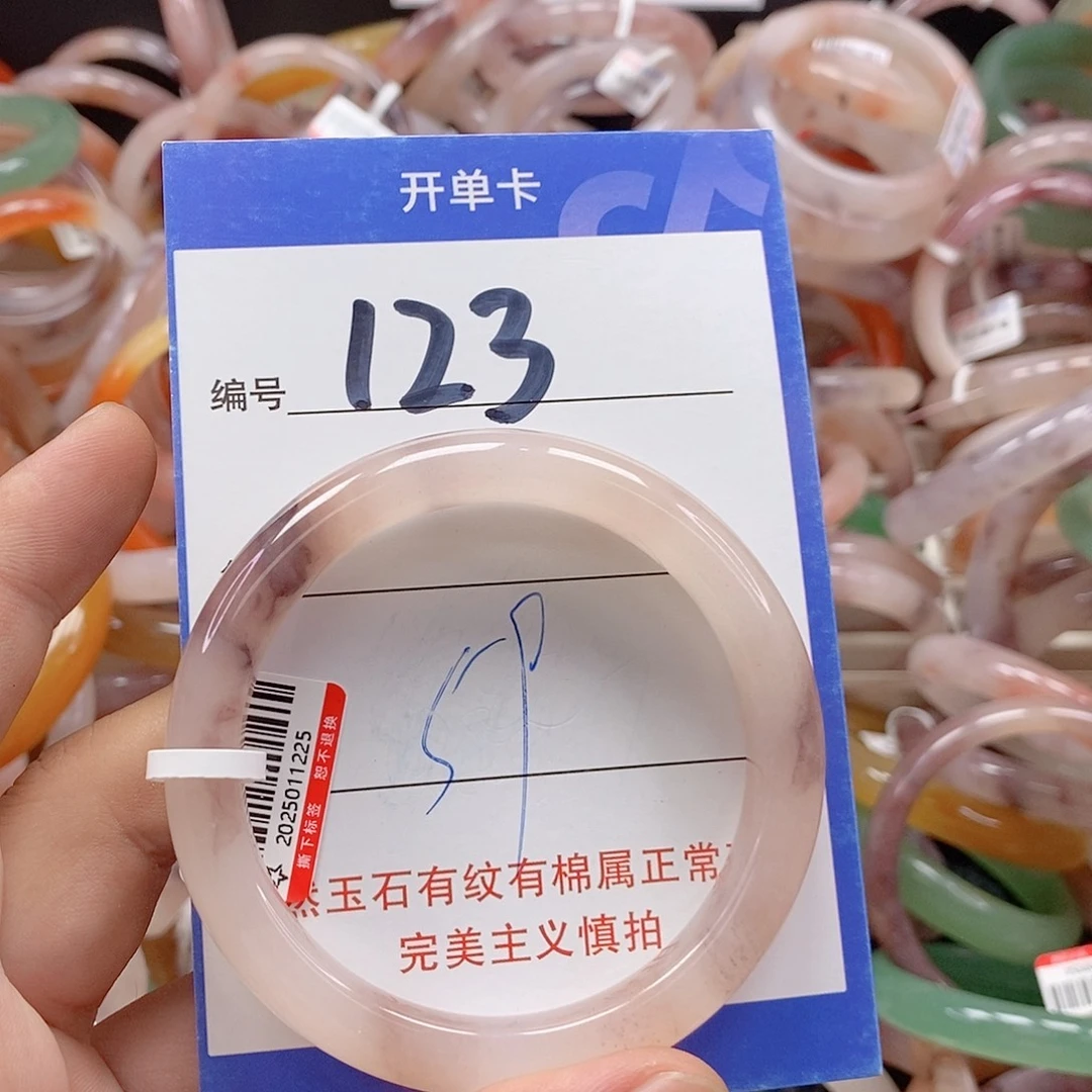 未镶嵌手镯石英质玉（金丝玉）