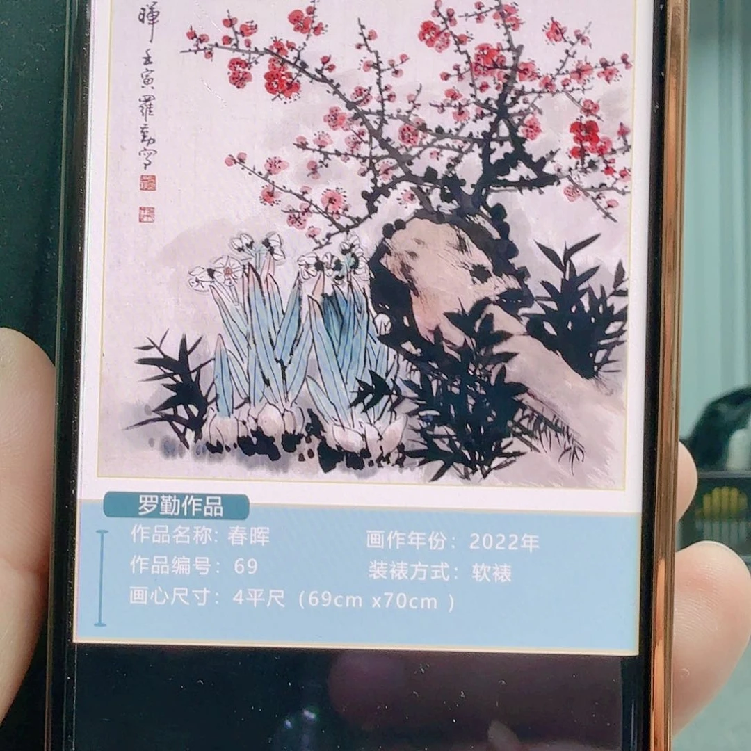 国画时***晴1111111111111111111111