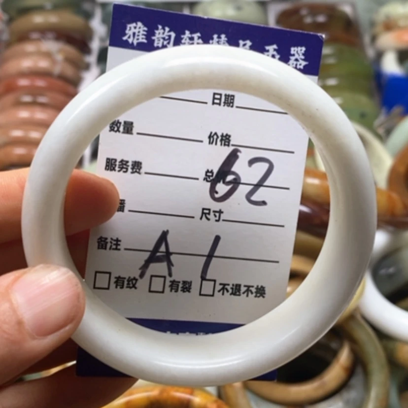 【闪购商品】蛇纹石玉未镶嵌手镯