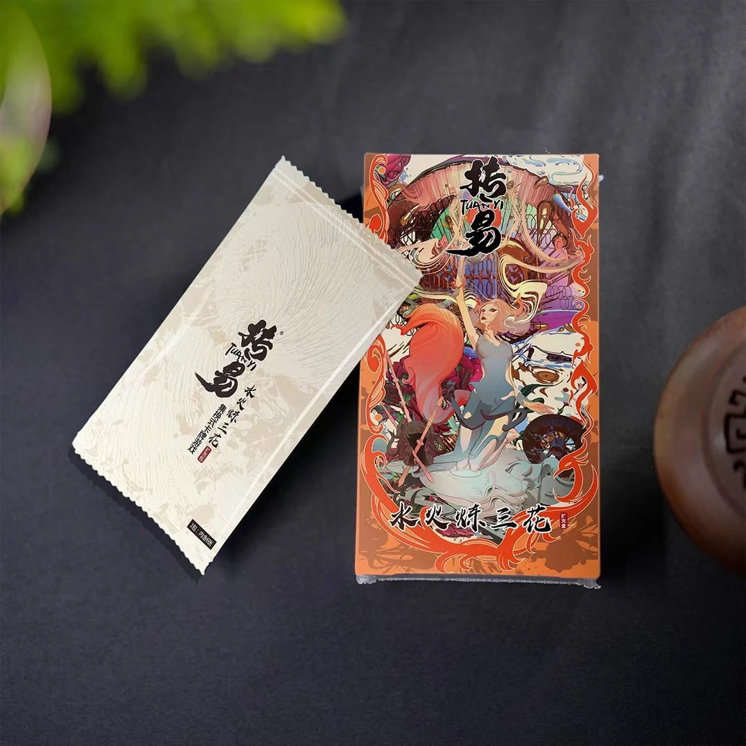 水火炼三花  抟易 第二弹 收藏对战卡牌盲盒