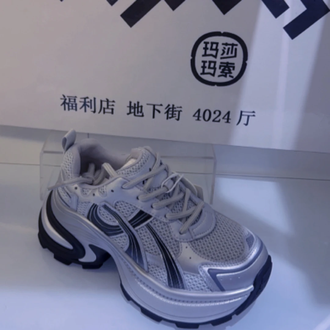 玛莎玛索老爹鞋07-296