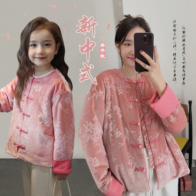 辰辰妈【粉黛】女童丝绒压花新中式民国风保暖上衣汉服亲子款5385D