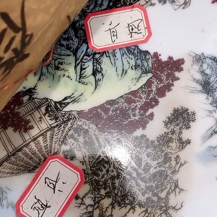 瓷片瓷片瓷片瓷片瓷片