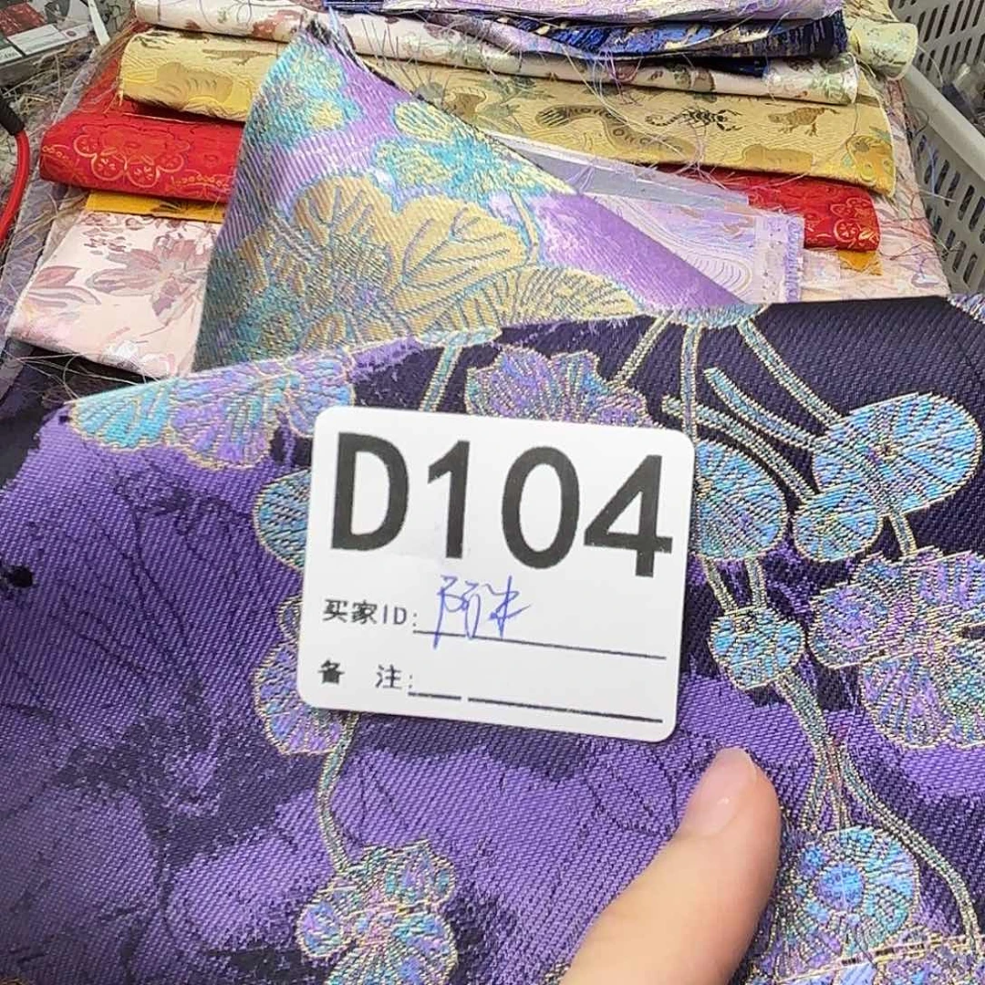 阿***腐宋锦104””””””””””