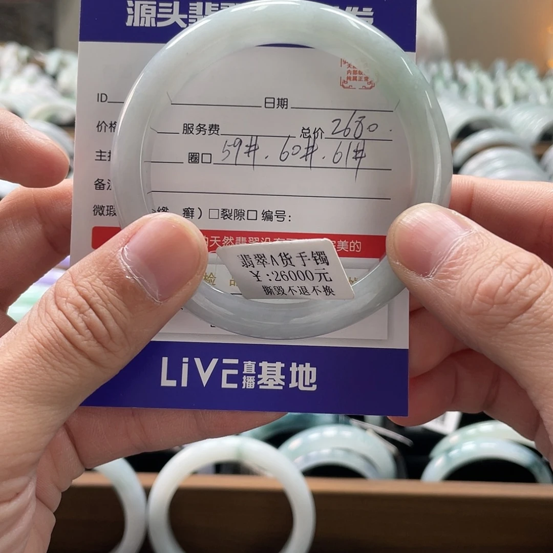 翡翠未镶嵌手镯手镯