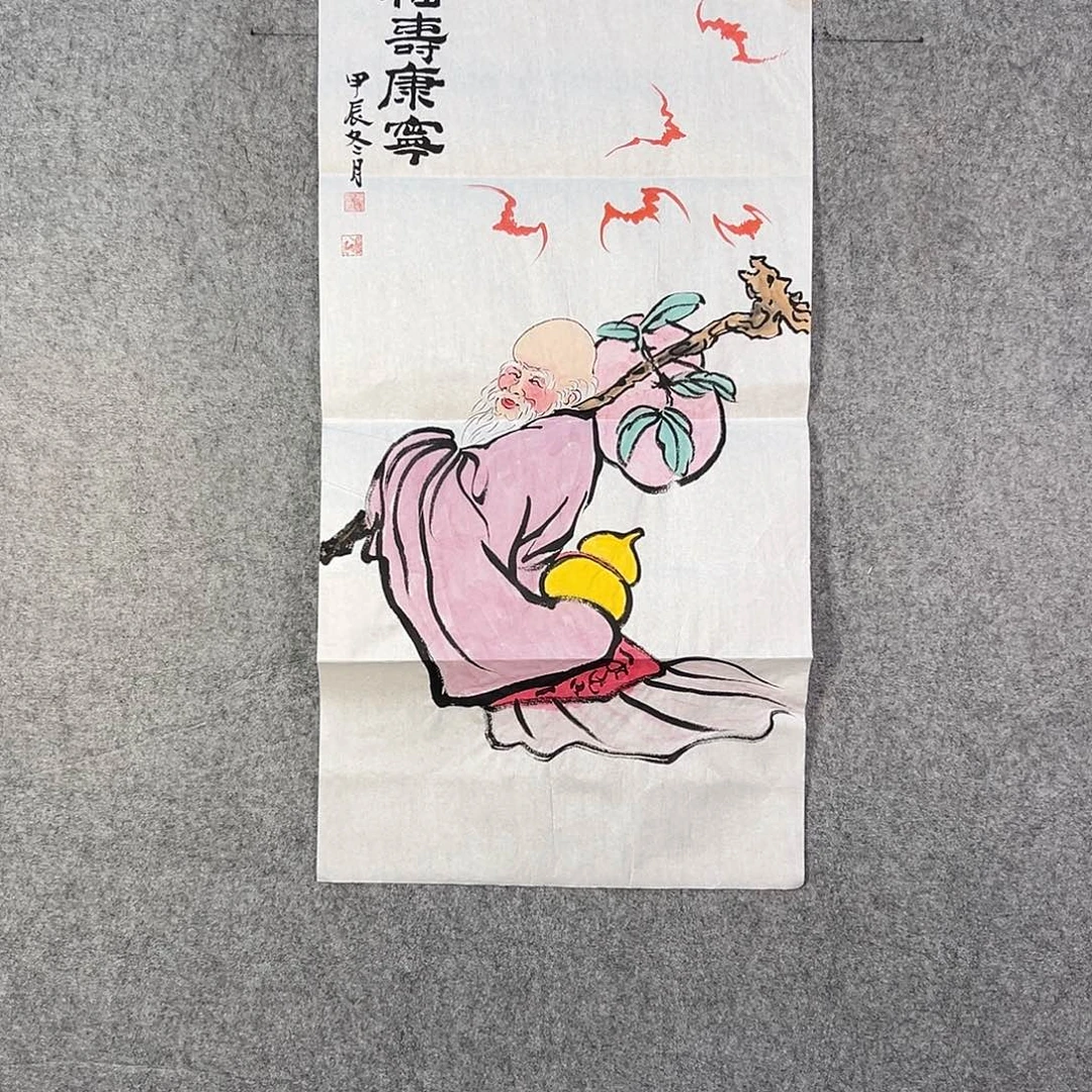 国画260 牡丹之歌传情传人心