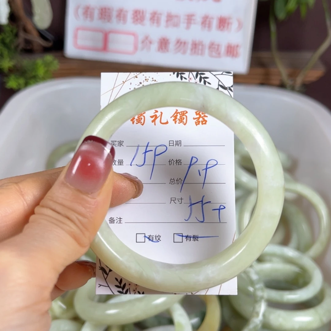 【闪购商品】蛇纹石玉手镯未镶嵌