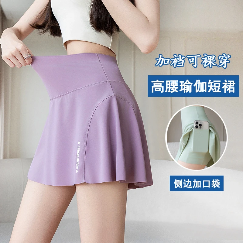 夏季假两件高腰短裙女半身裙速干口袋加裆瑜伽运动显瘦大码百褶裙