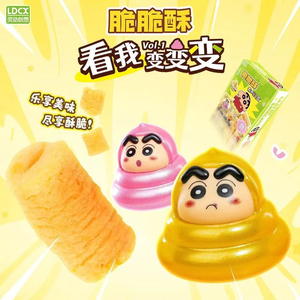 【正版】蜡笔小新看我变变变便便零食系列第一弹盲盒