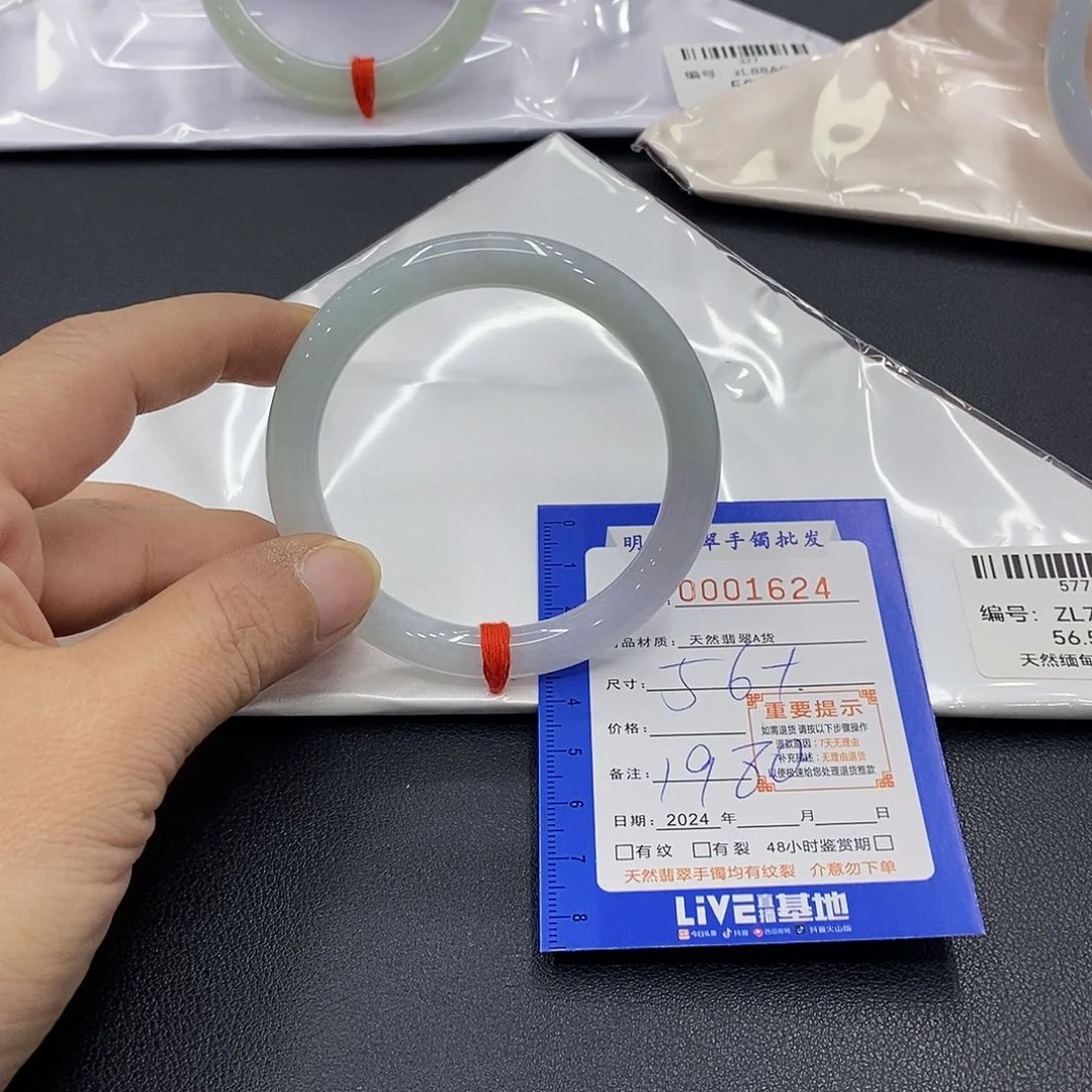 翡翠手镯未镶嵌翡翠手镯