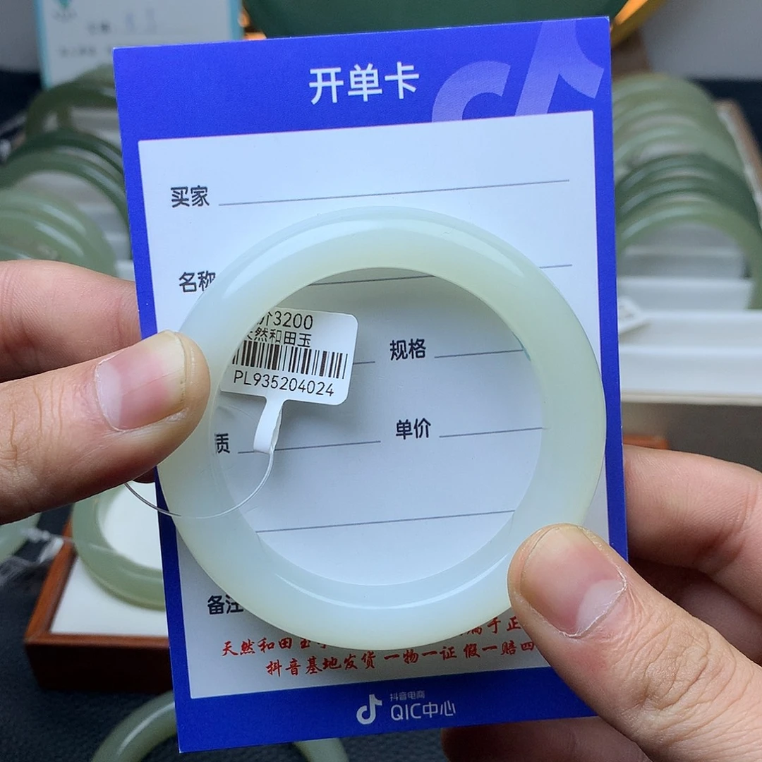 和田玉未镶嵌手镯54高冰白