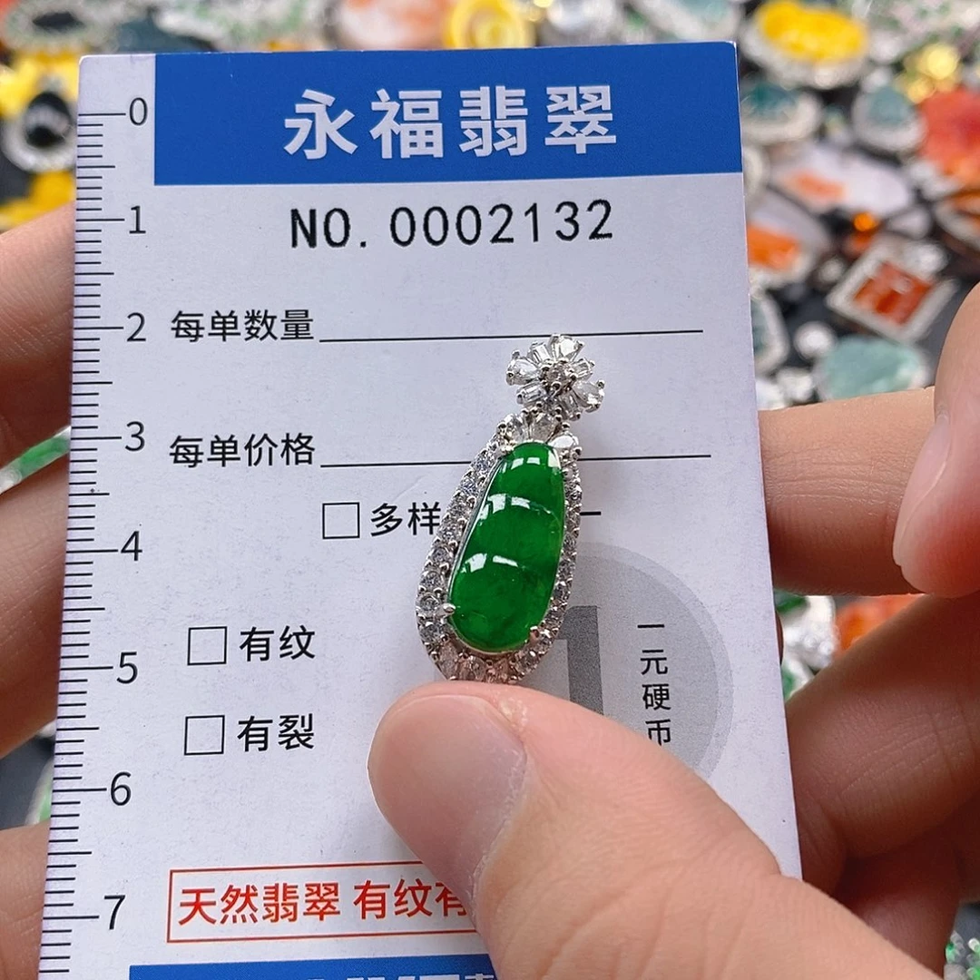 翡翠未镶嵌吊坠(不含链)