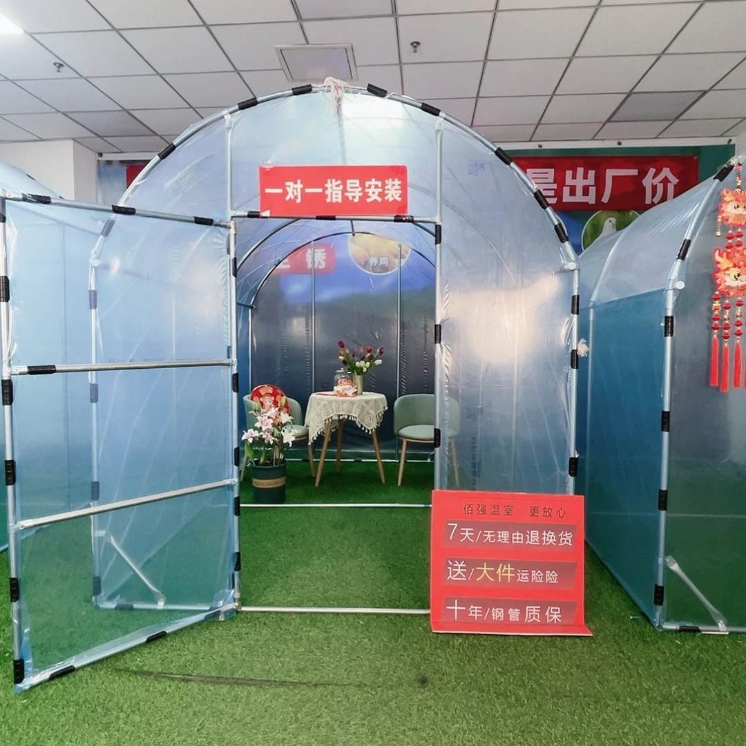 X***哥多功能户外养殖棚