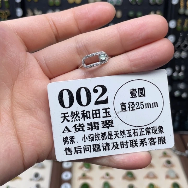 翡翠银S925镶嵌戒指