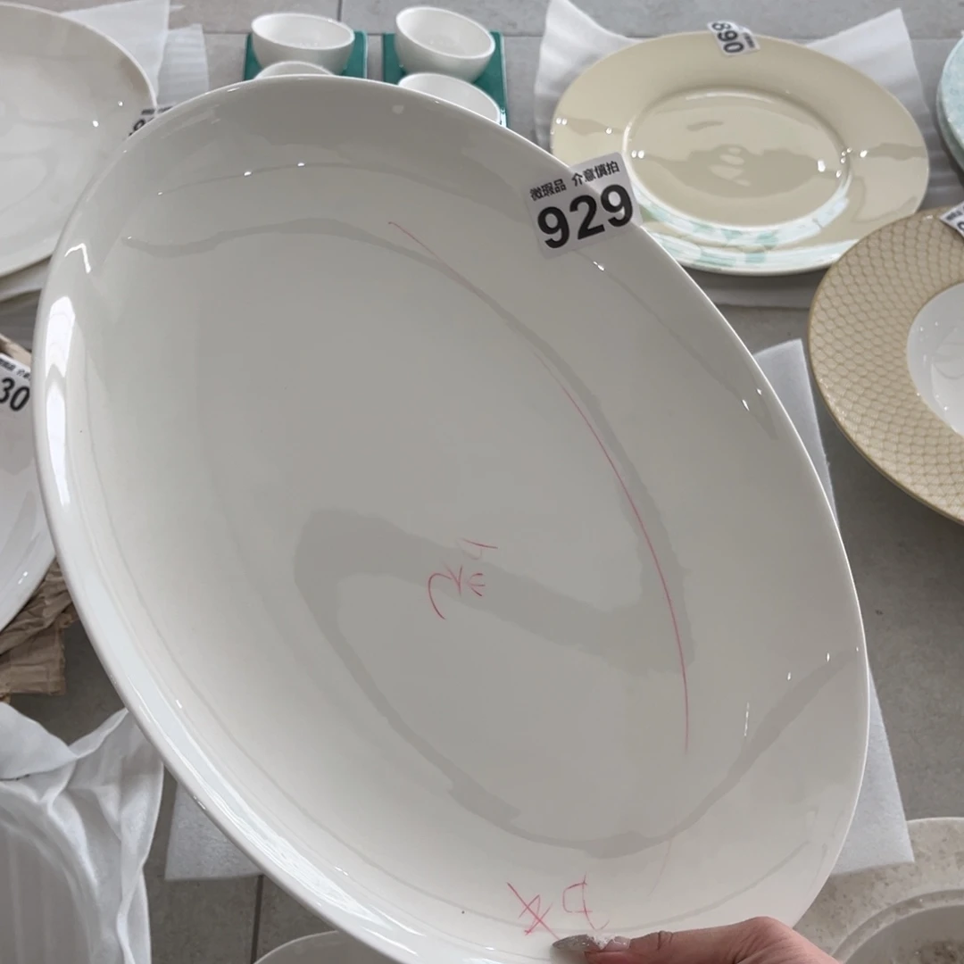 瓷片929 尾货微瑕孤品