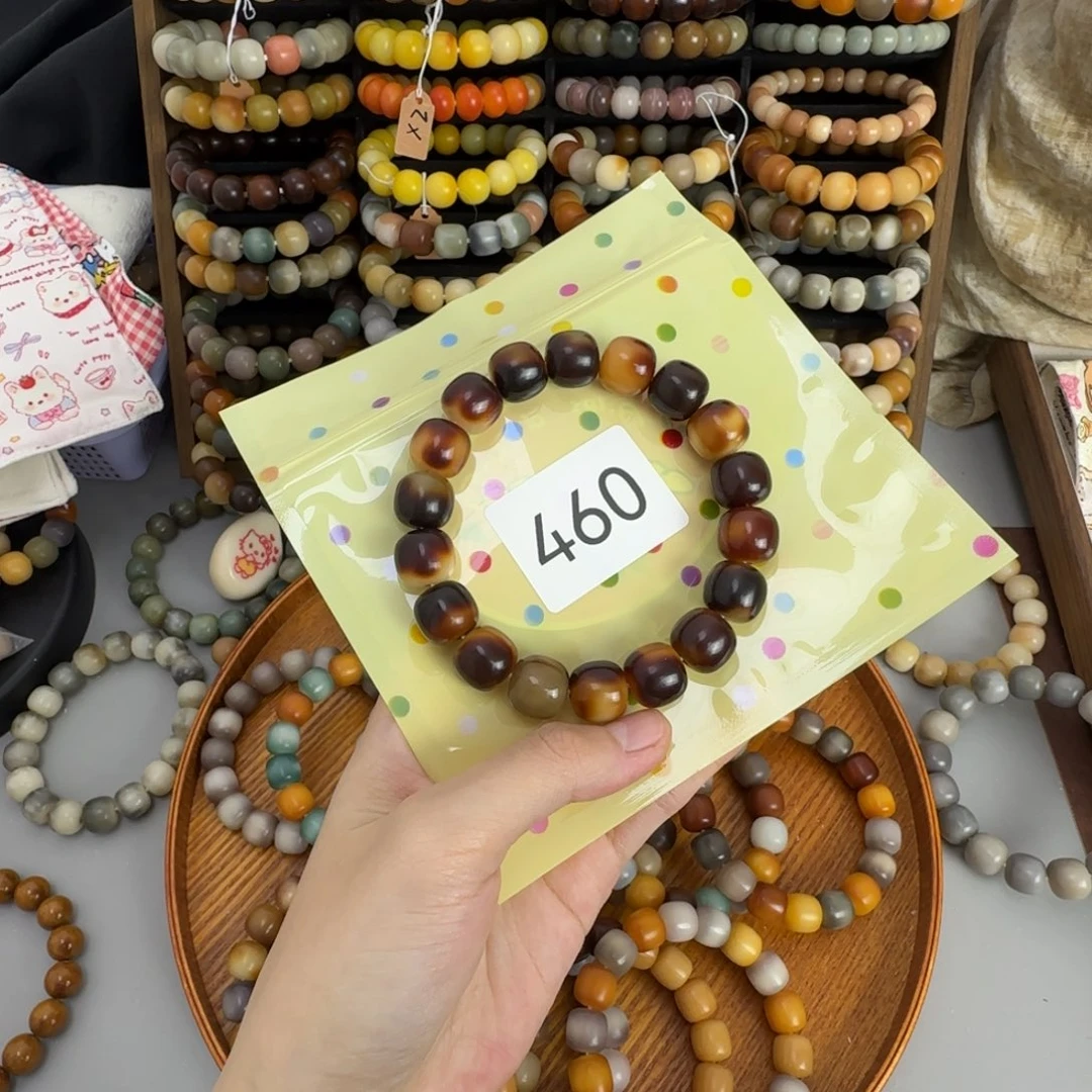 Z***.吊坠白玉菩提460  虎皮卷