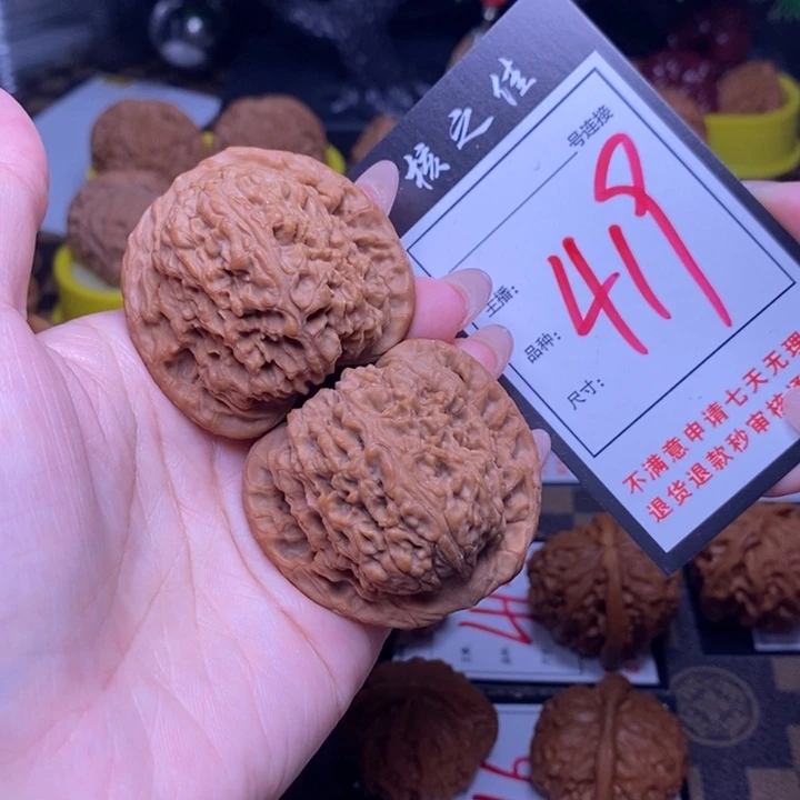 吊坠文玩核桃46南疆419