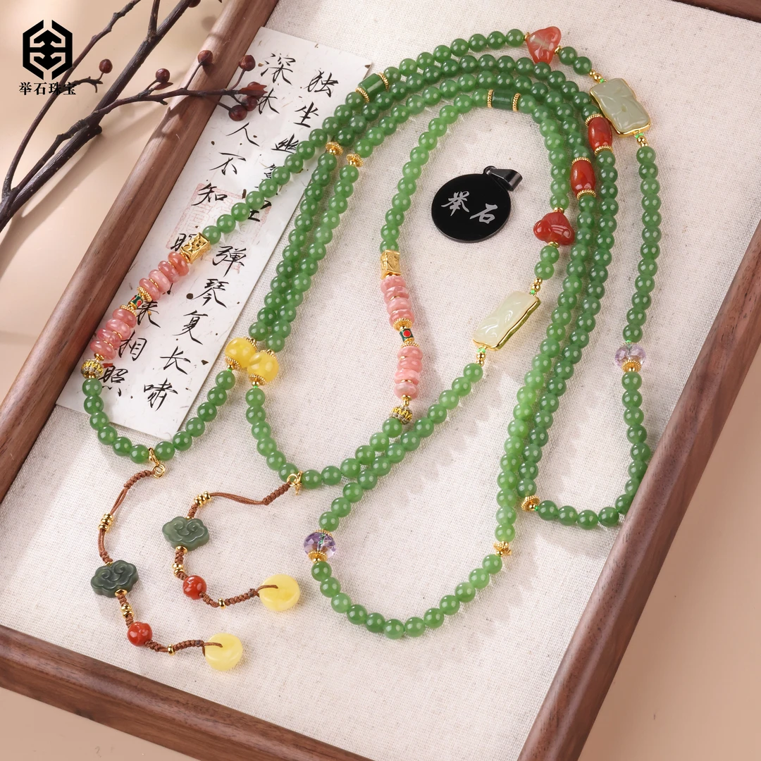 【举石臻品】TH0607-222-831和田玉项链（一件/多样性发/约5mm+）K