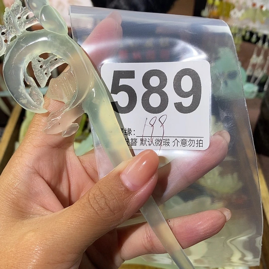 胡***秃未镶嵌蛇纹石玉发饰