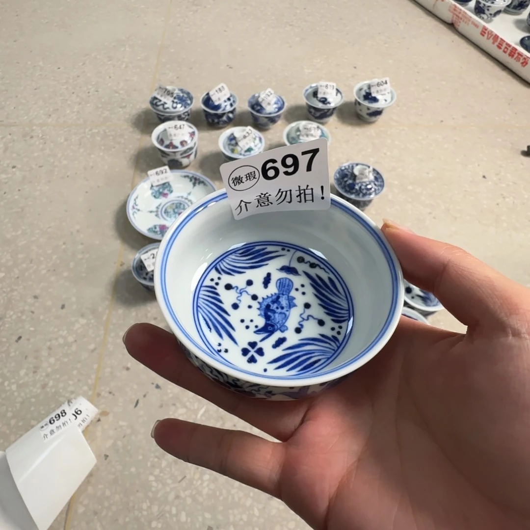 杯我****?微瑕景德镇陶瓷