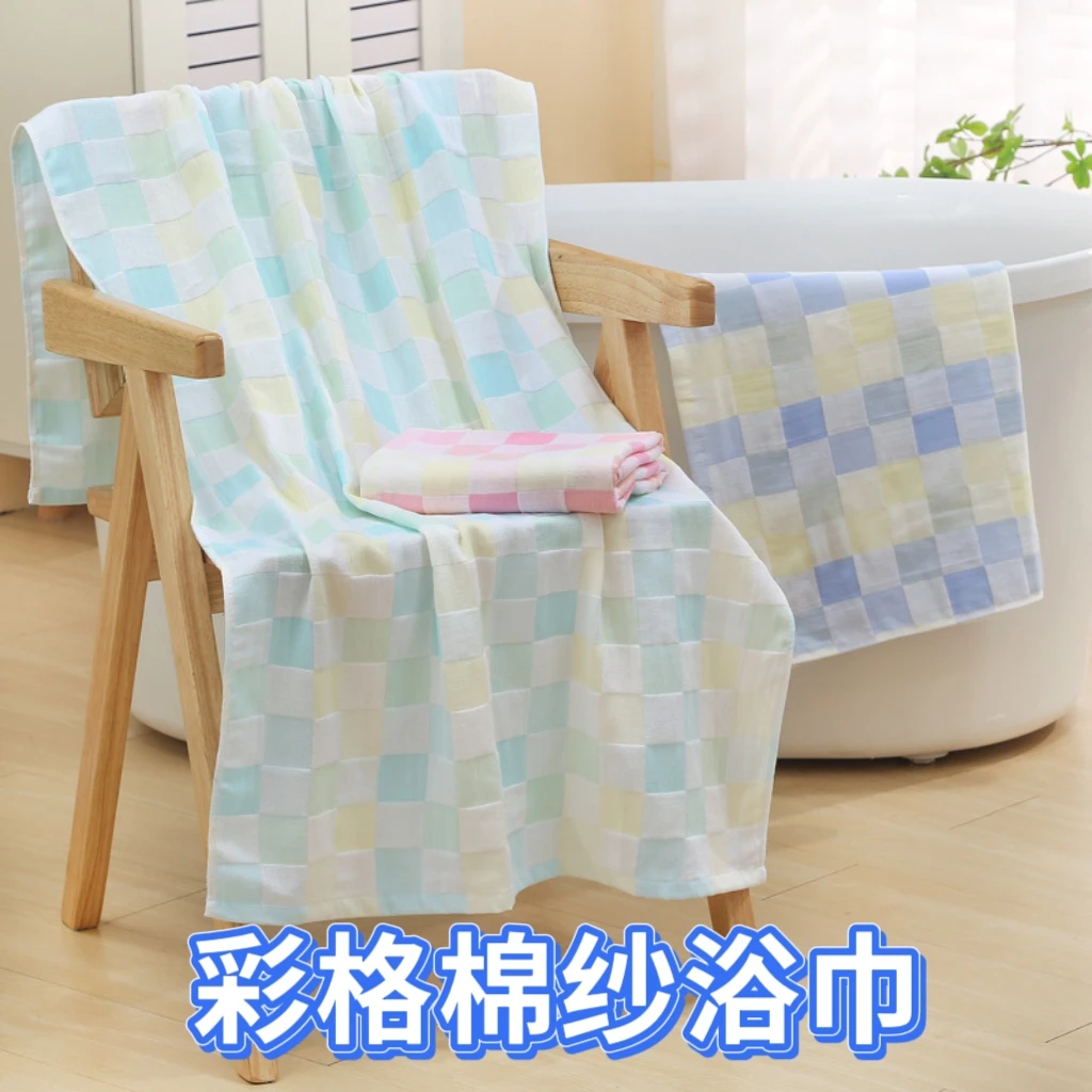 【棉纱浴巾】彩格纱布浴巾大尺寸洗澡用舒适浴巾空调毯