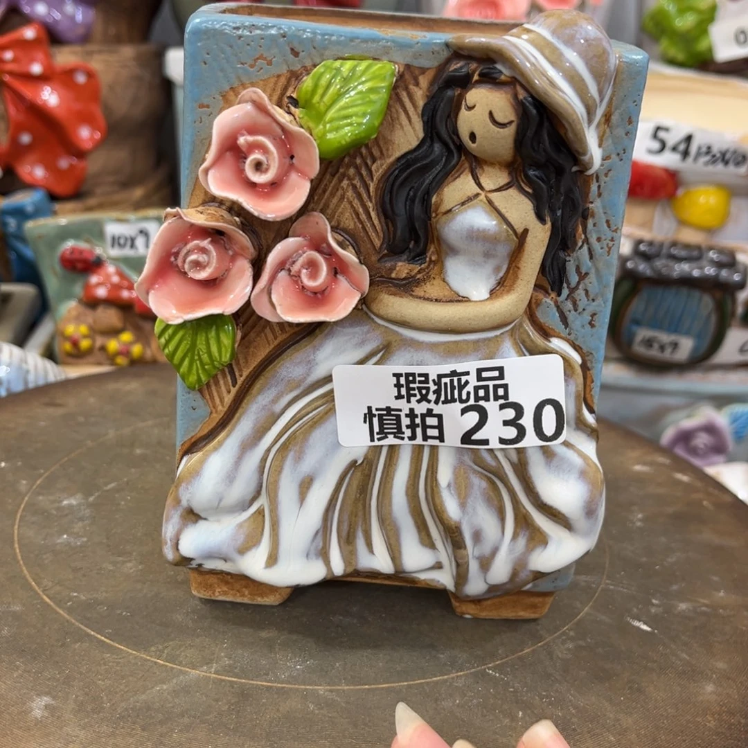 凑满15包邮发货发货瑕疵230