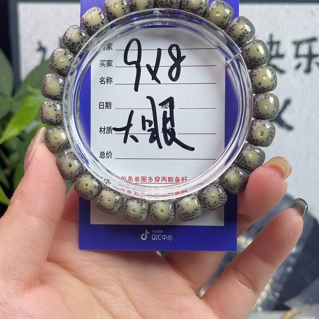 星月菩提吊坠星月