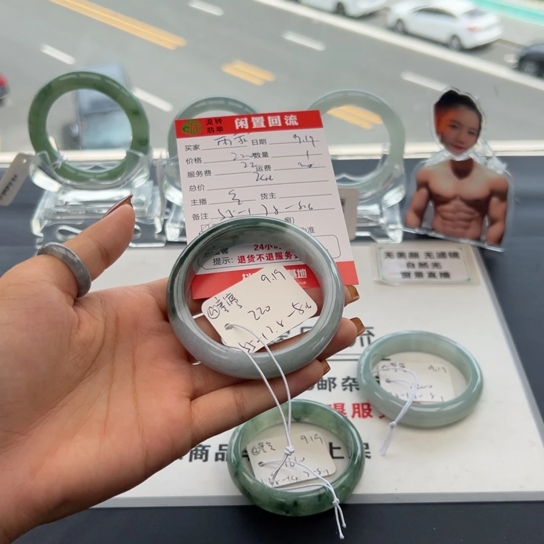 未镶嵌手镯翡翠百***霏