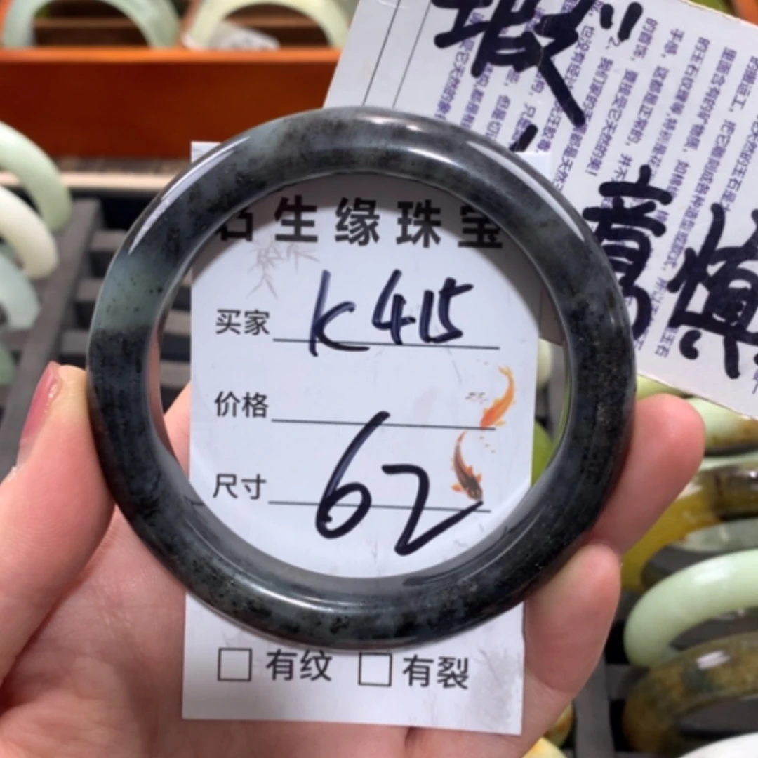 【闪购商品】未镶嵌蛇纹石玉手镯