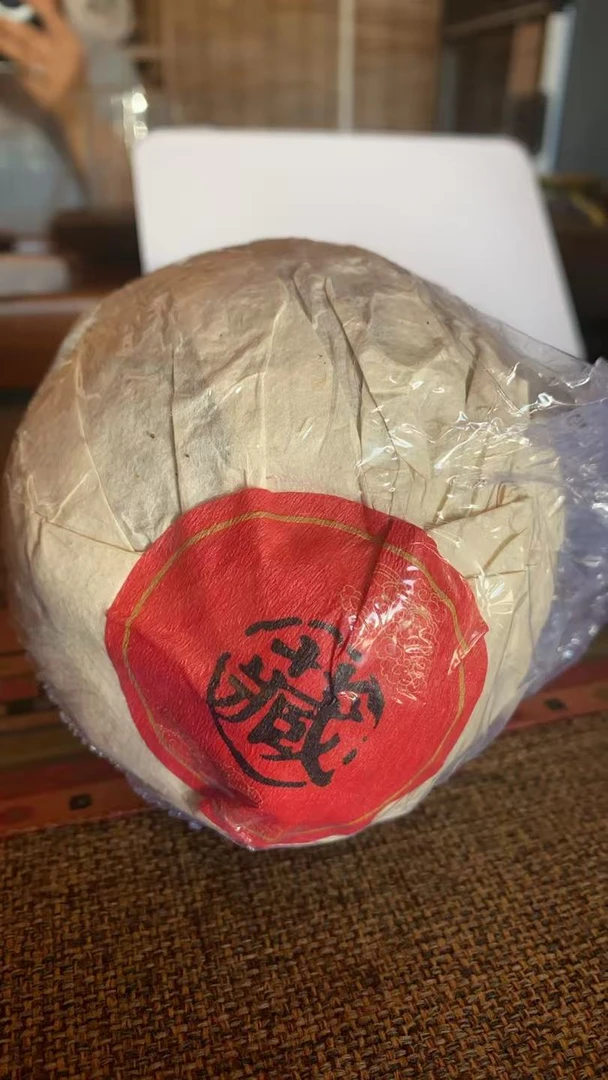 董小姐的茶 1999年蜜茶沱茶普洱茶250g/沱