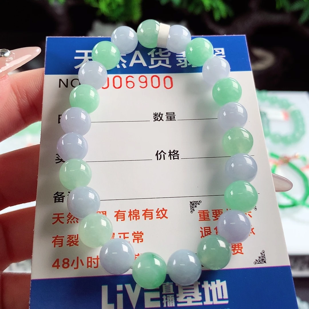 毛衣链未镶嵌翡翠8.2mm