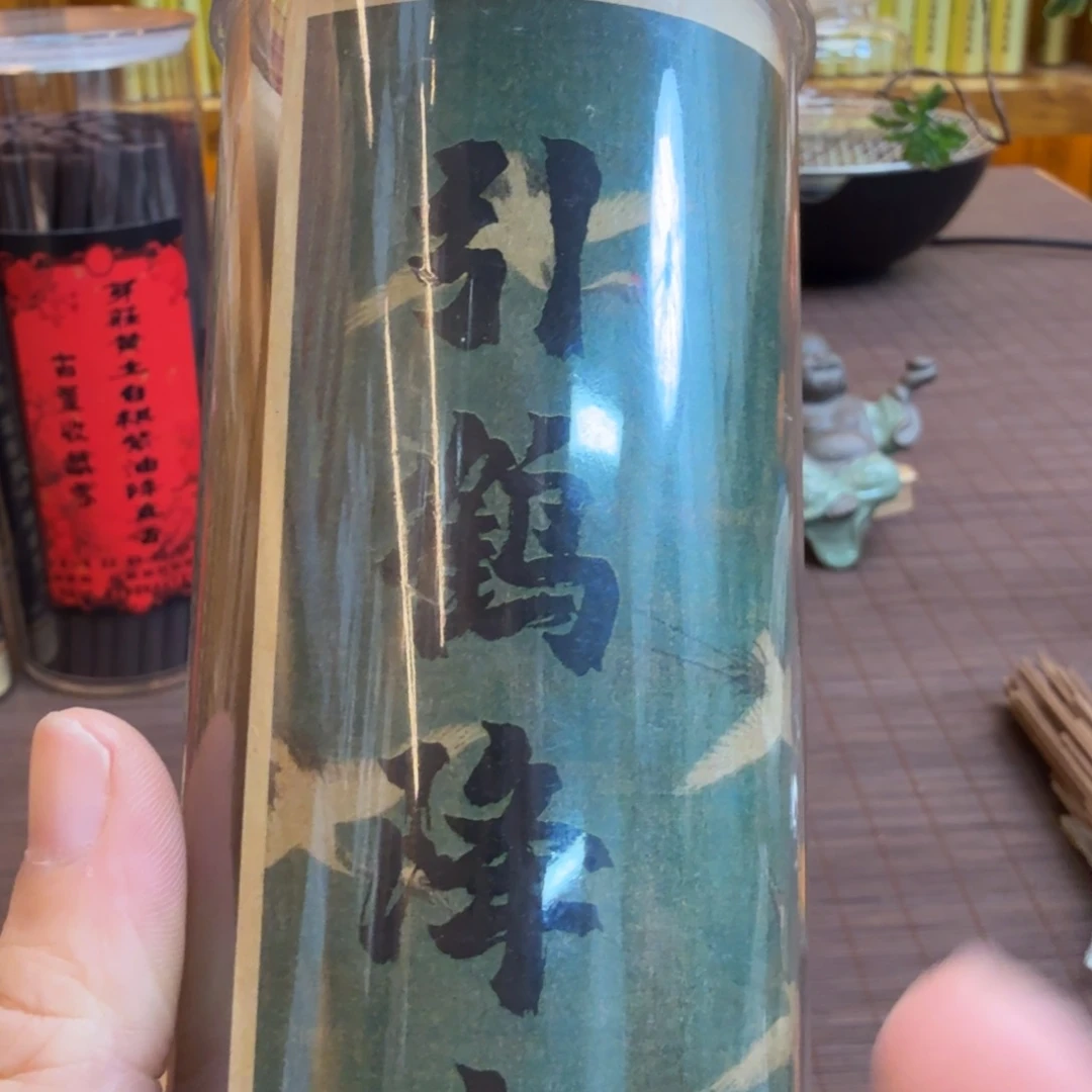 闪购链接直播拍下发货200克