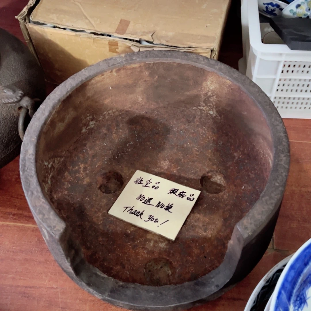 中古杂项，孤品，感谢支持