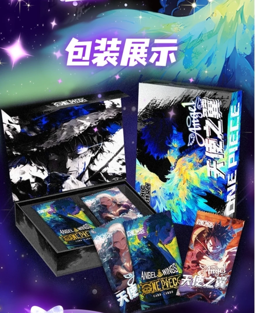 【新人浮浮1k8】航海王北极熊第二弹二创动漫盲盒收藏卡牌(代拆)