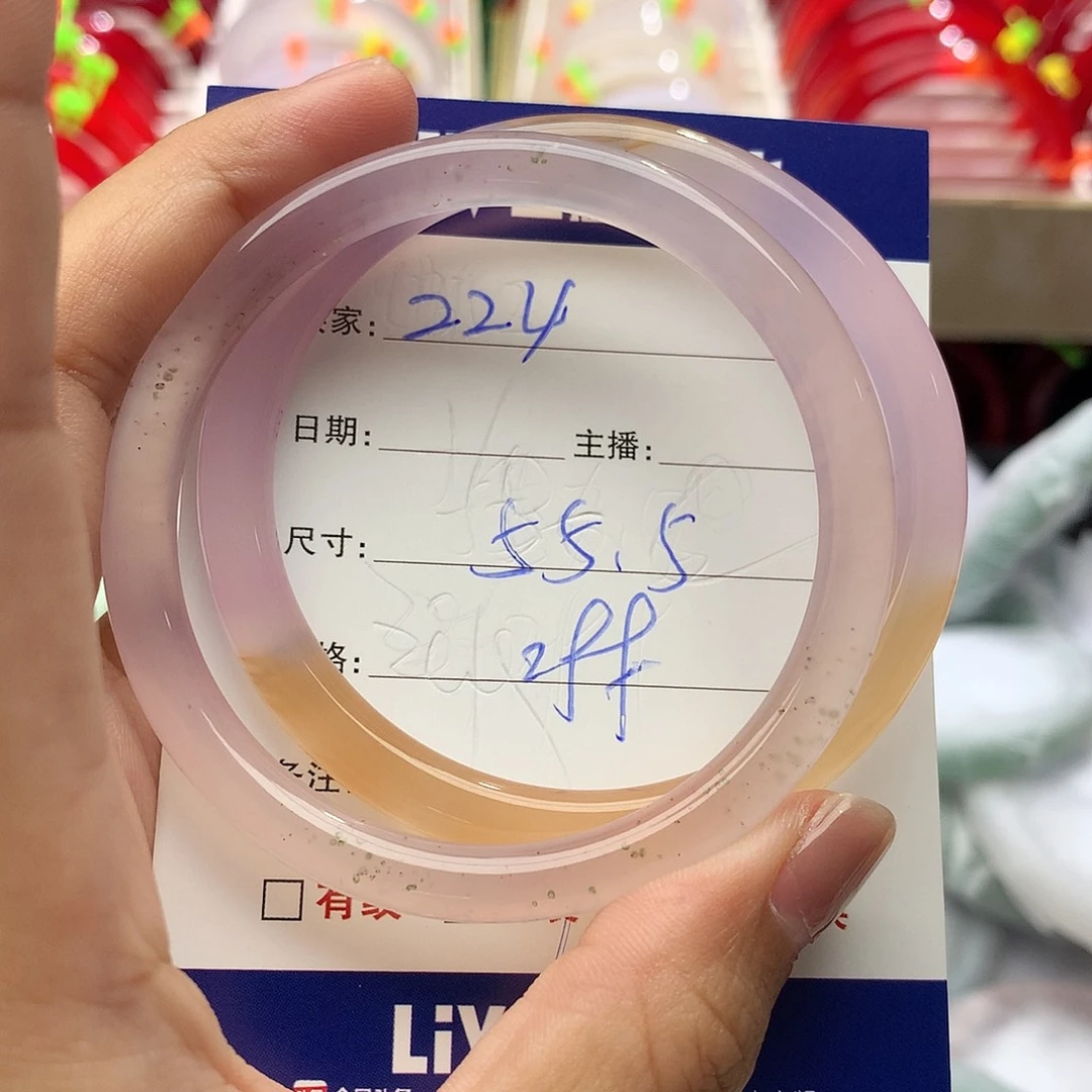 玛瑙/玉髓手镯未镶嵌224