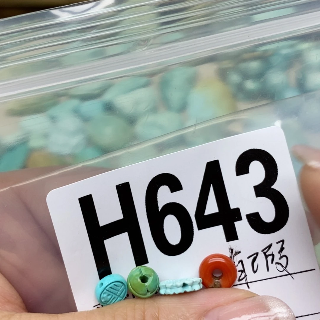 南红玛瑙配饰未镶嵌