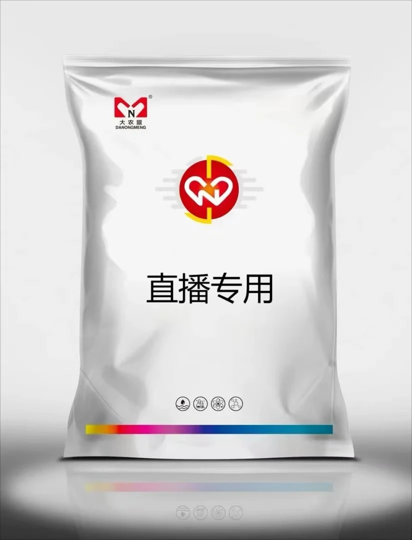 大农盟—盟可宁 2*20ml/盒
