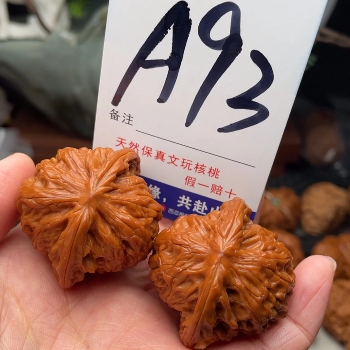 桃核把件文玩核桃磨盘39
