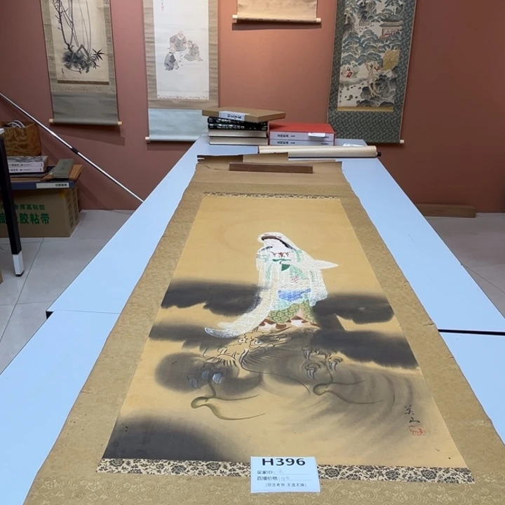 云***鹤书法回流老物不退不换
