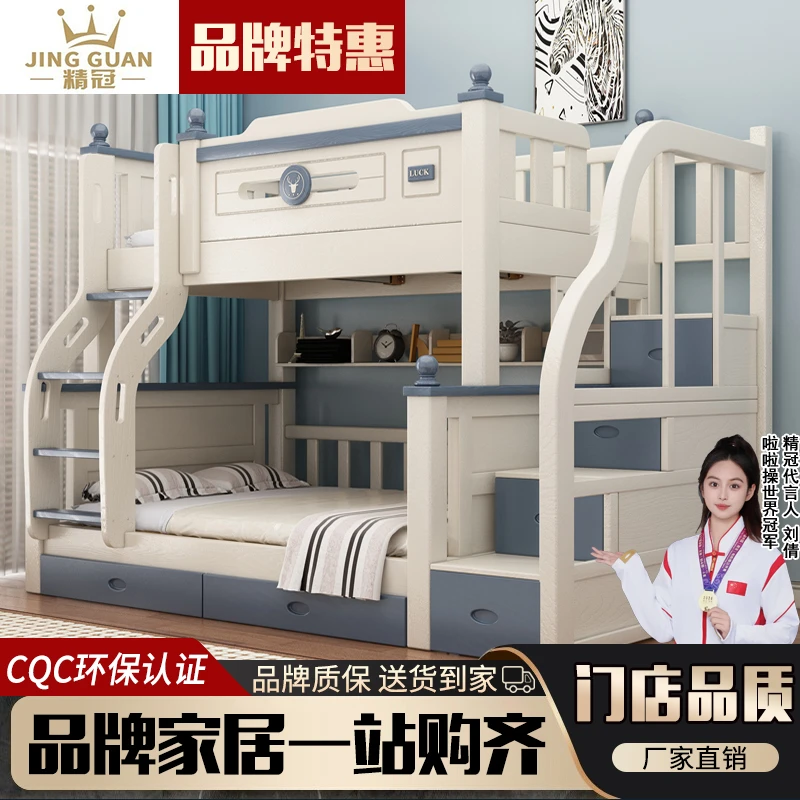 实木床加厚实木子母床高低床上下床双层床成人床上下铺两层衣柜款