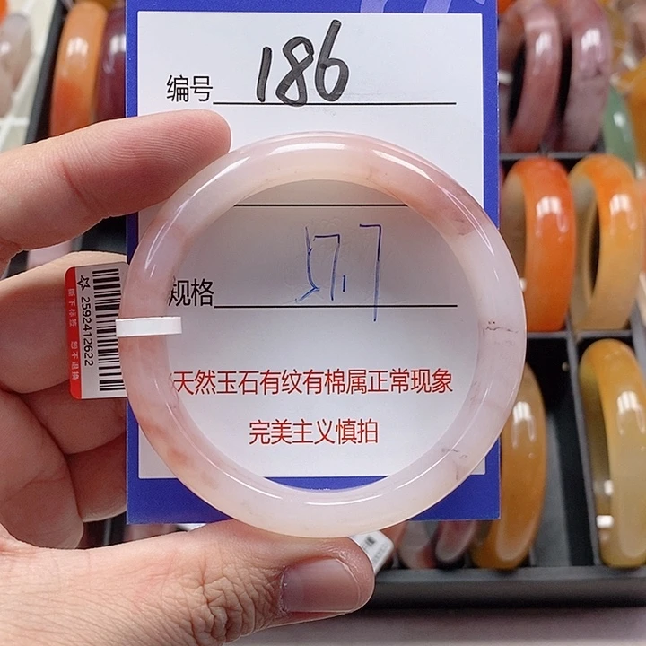 未镶嵌手镯石英质玉（金丝玉）