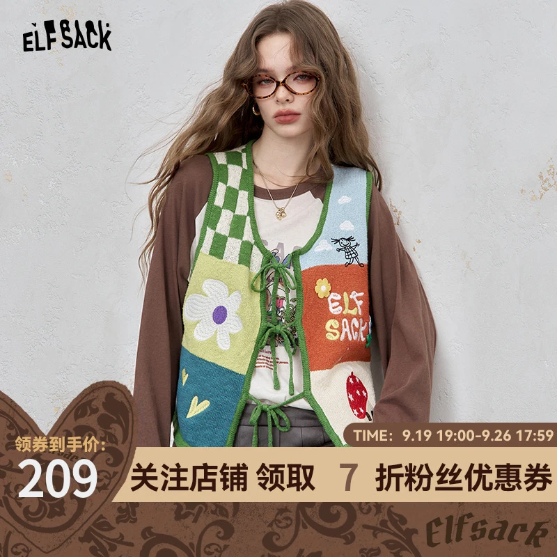 妖精的口袋森系撞色刺绣针织马甲女2025早秋新款外搭叠穿薄款坎肩