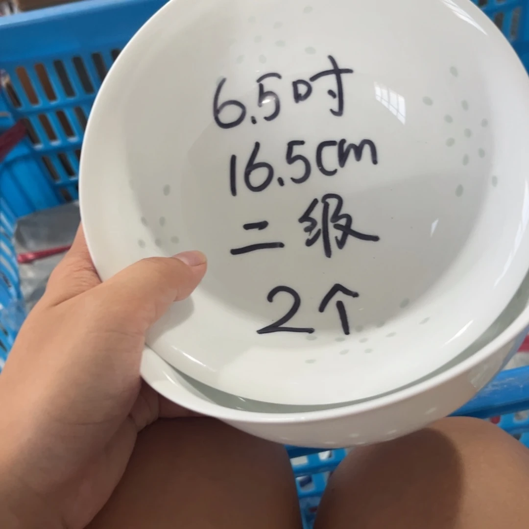 碗景德镇高温细白瓷餐具