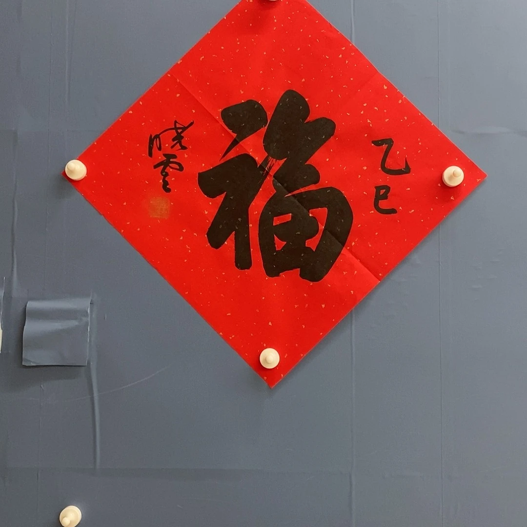 字画画画画画画画画画