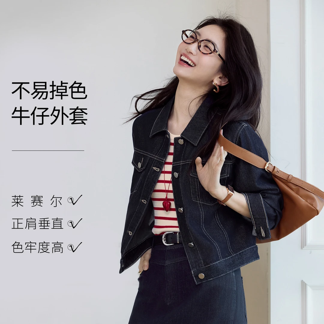 【衣衣专属】伊芙丽莱赛尔不易掉色显瘦短款牛仔外套春季1G3910881