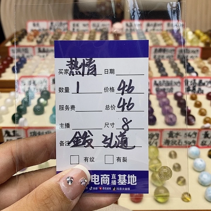 水晶手串未镶嵌热****拿单珠